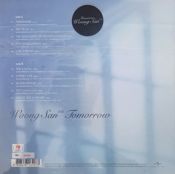 Woong San — Tomorrow 2