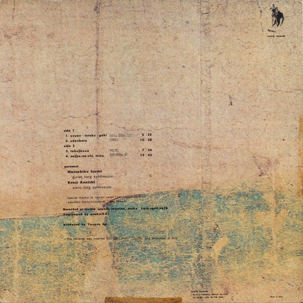Dada (7) — Jyo 2