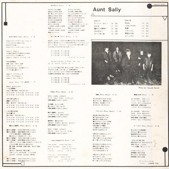 Aunt Sally (2) — Aunt Sally 2