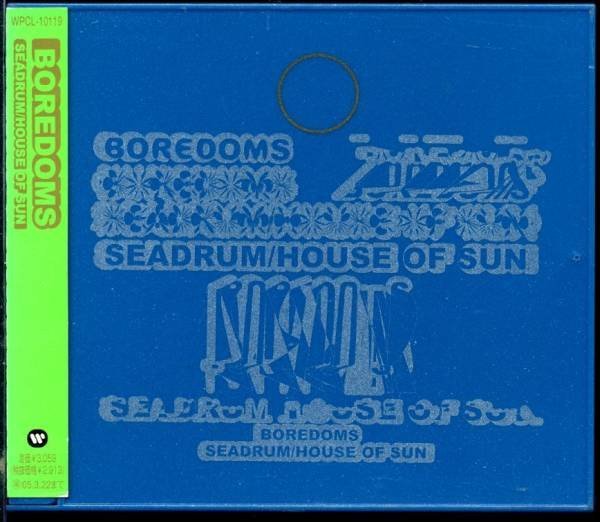 Boredoms — Seadrum / House Of Sun