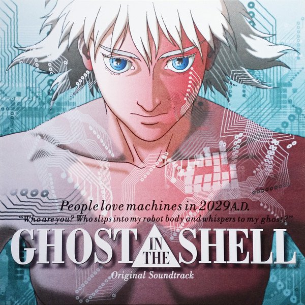 Kenji Kawai — Ghost In The Shell (Original Soundtrack)