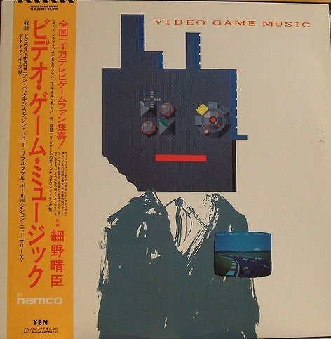 Haruomi Hosono — Video Game Music = ビデオ・ゲーム・ミュージック