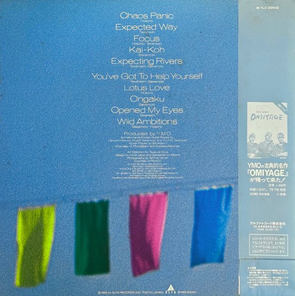 Yellow Magic Orchestra — Naughty Boys (Instrumental) = 浮気なぼくら (インスツルメンタル) 2