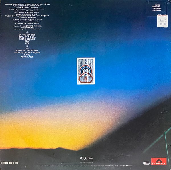 Kitaro — Ten Kai / Astral Trip 2