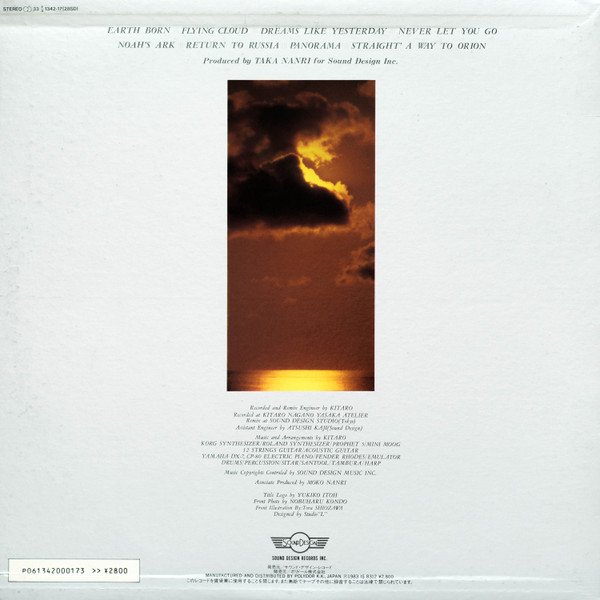 Kitaro — Silver Cloud 2